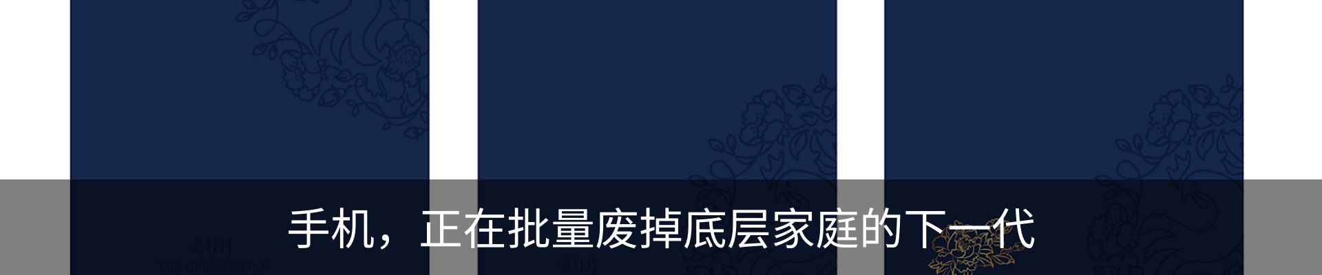 行业资讯
